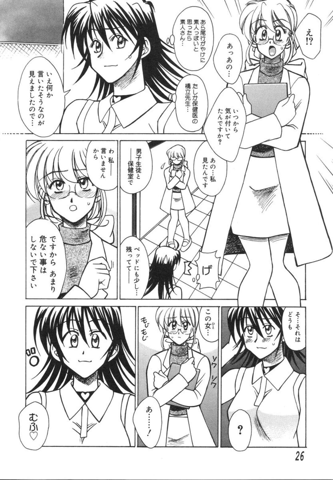 【エロ漫画】理事長の性奴隷になっている女教師…フェラでご奉仕してチンポ欲しさになんでもするよう調教され生ハメセックスをすると担任しているクラスの男子生徒に輪姦されまくる【宮崎摩耶】