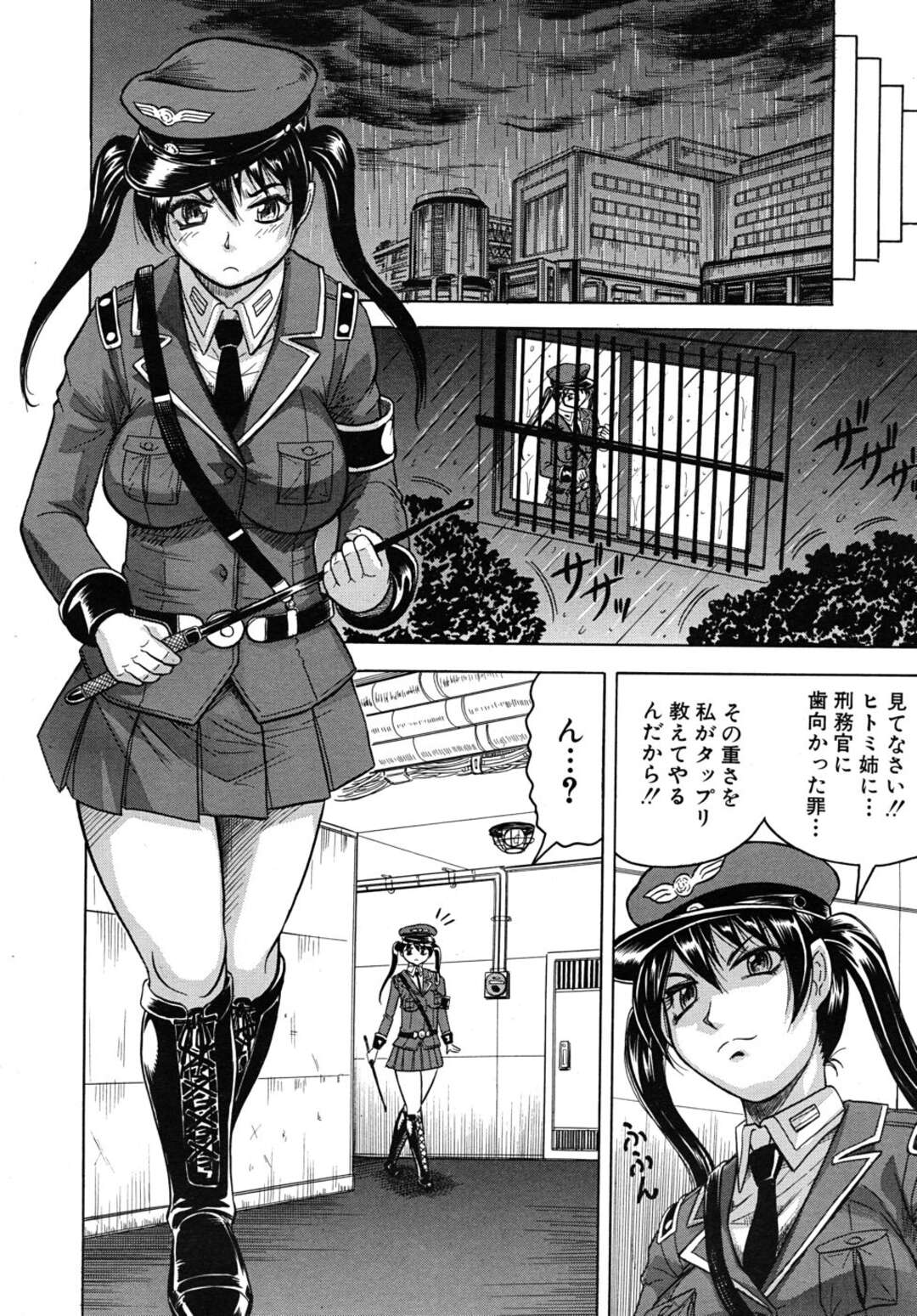 【エロ漫画】監獄島に送られてきた凶悪犯が脱走し犯される女看守…拘束され手マンやクンニをされ捜索隊気づかれずも何度も犯され続けてしまい中出しされるとメス堕ちしてしまう【じゃみんぐ】