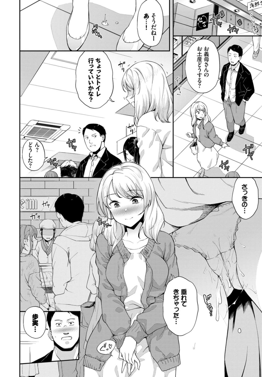 【エロ漫画】早朝から今日が危険日であることを告白し子作りしたい旦那と朝からセックスする人妻…エプロン姿のままイチャラブセックスをするとところ構わず外出先や寝る前のベットで中出しされまくる【そら豆さん】