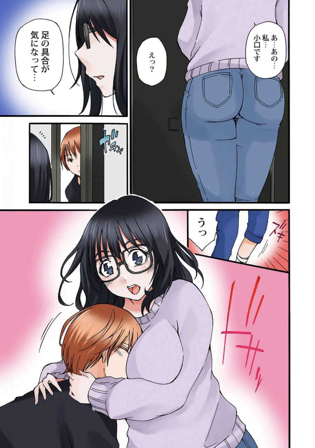 【エロ漫画 】不注意で足を滑らせ店長に怪我をさせお見舞いにいく彼女…お風呂で体を洗い手コキをされご奉仕フェラで興奮した彼はクンニをして生ハメイチャラブセックスをして中出しされちゃう【雪景】