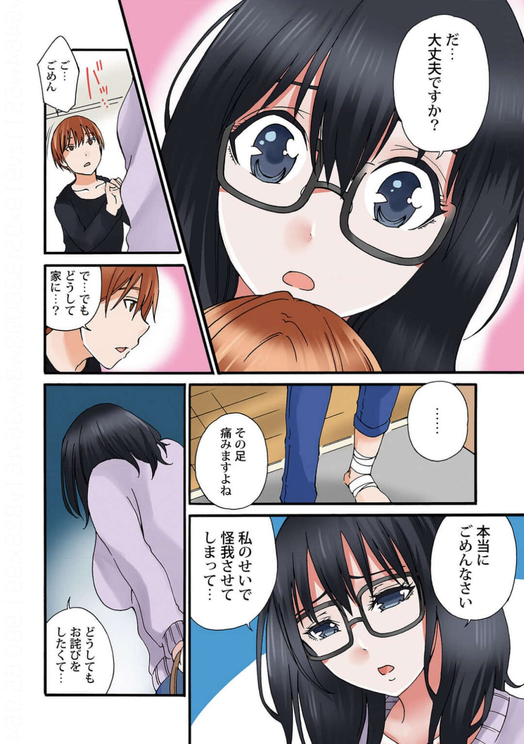 【エロ漫画 】不注意で足を滑らせ店長に怪我をさせお見舞いにいく彼女…お風呂で体を洗い手コキをされご奉仕フェラで興奮した彼はクンニをして生ハメイチャラブセックスをして中出しされちゃう【雪景】