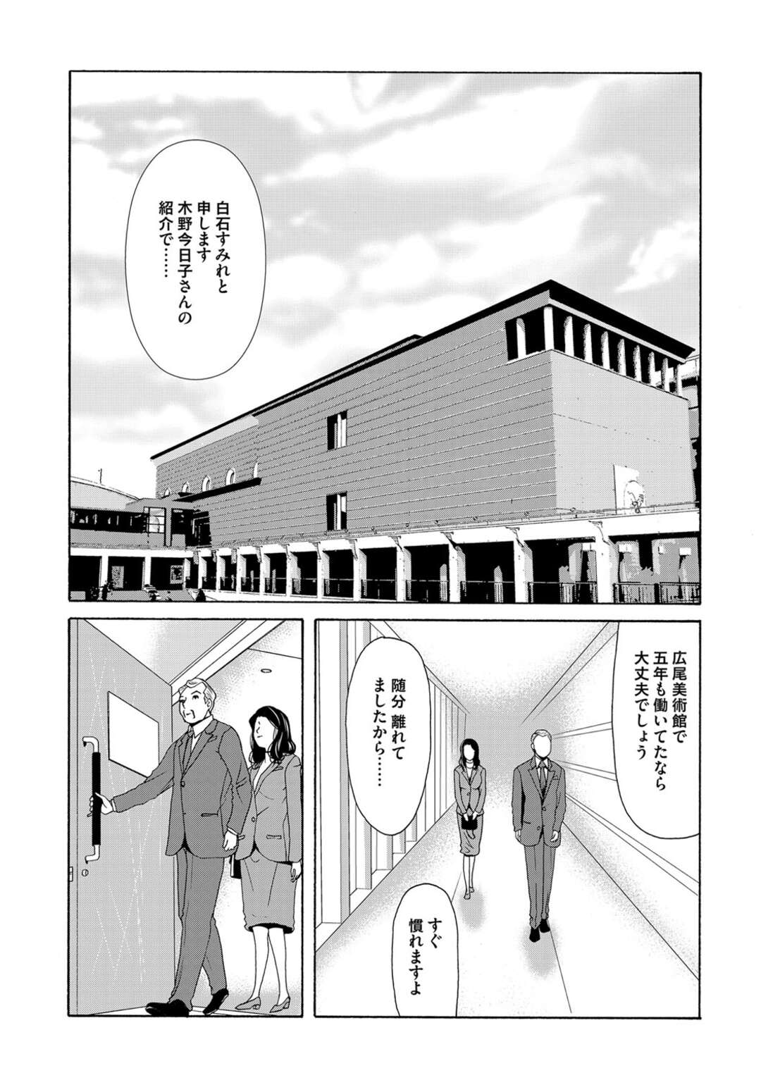 【エロ漫画】職場復帰が決まって寂しい旦那から抱かれる妻…久しぶりのセックスにクンニ責めから騎乗位で激しくイキ狂う夜を過ごす！【横山ミチル】