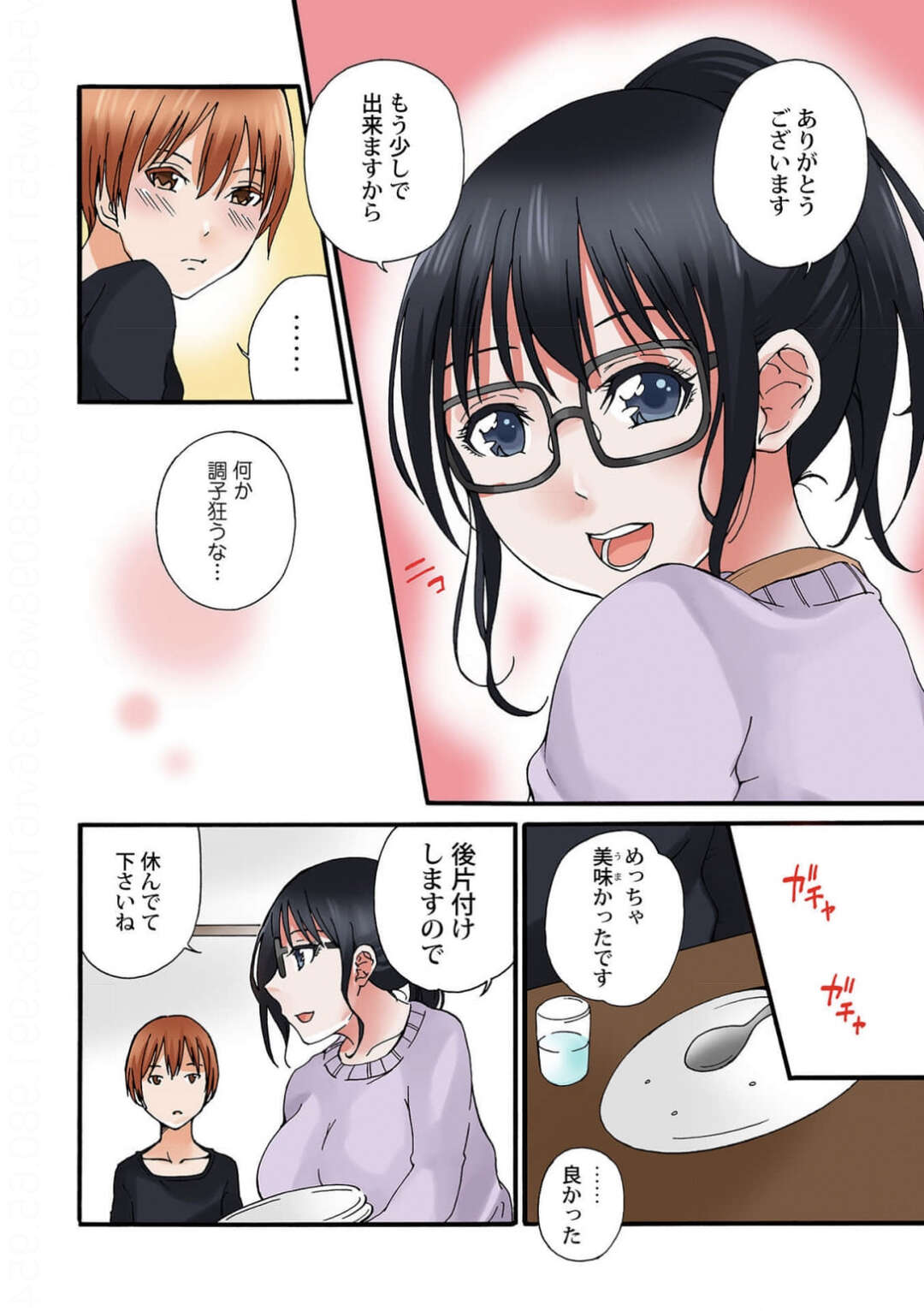 【エロ漫画 】不注意で足を滑らせ店長に怪我をさせお見舞いにいく彼女…お風呂で体を洗い手コキをされご奉仕フェラで興奮した彼はクンニをして生ハメイチャラブセックスをして中出しされちゃう【雪景】