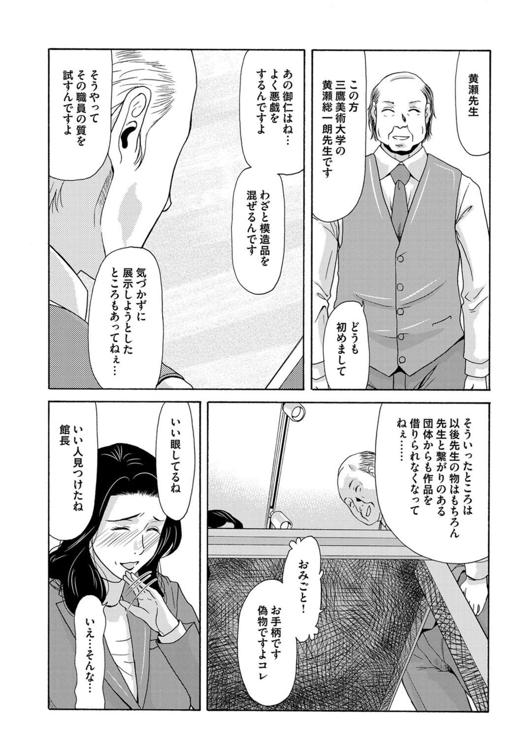 【エロ漫画】職場復帰が決まって寂しい旦那から抱かれる妻…久しぶりのセックスにクンニ責めから騎乗位で激しくイキ狂う夜を過ごす！【横山ミチル】