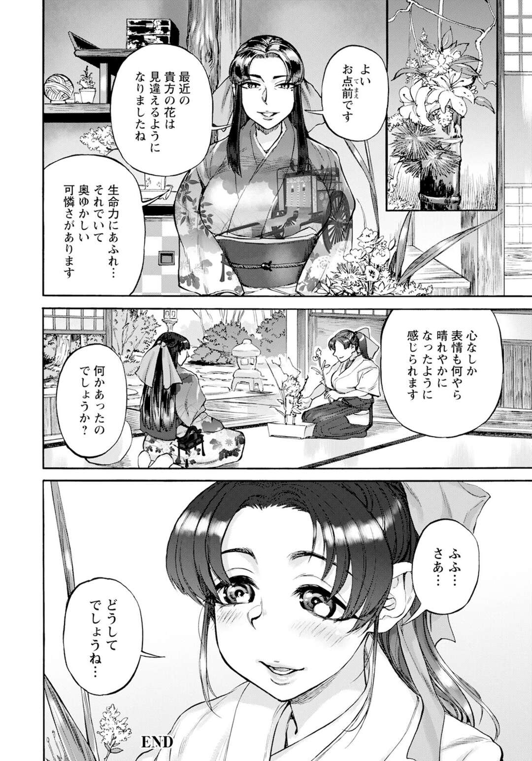 【エロ漫画】弟に告白され付き合うことを拒否する姉…そのかわり一線を超えない約束をする条件で性処理をしてくれると、人形で中出しをするようになった弟を見て人形にヤキモチを焼いた姉は、弟に中出しセックスをさせてしまう【雨山電信】