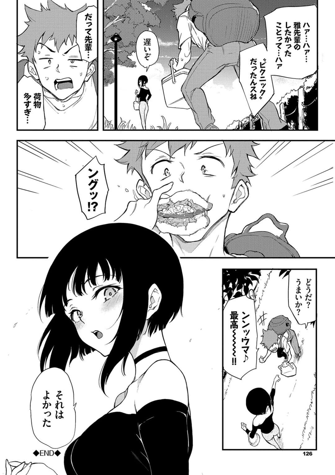 【エロ漫画】後輩の男子が何でするという話を勘違いして、いきなりクンニで犯されちゃう先輩JK…吸い付くようにクンニされて絶頂しまくると興奮してそのまま生ハメイチャラブセックスしちゃう【きょくちょ】