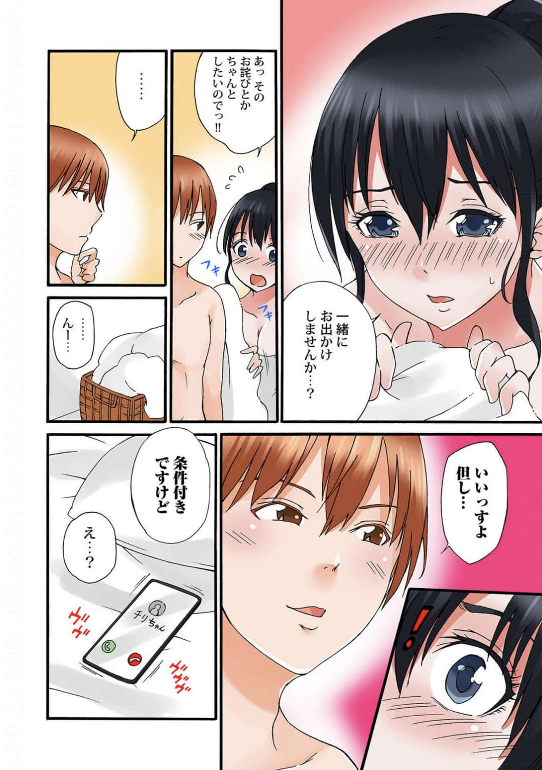 【エロ漫画 】不注意で足を滑らせ店長に怪我をさせお見舞いにいく彼女…お風呂で体を洗い手コキをされご奉仕フェラで興奮した彼はクンニをして生ハメイチャラブセックスをして中出しされちゃう【雪景】