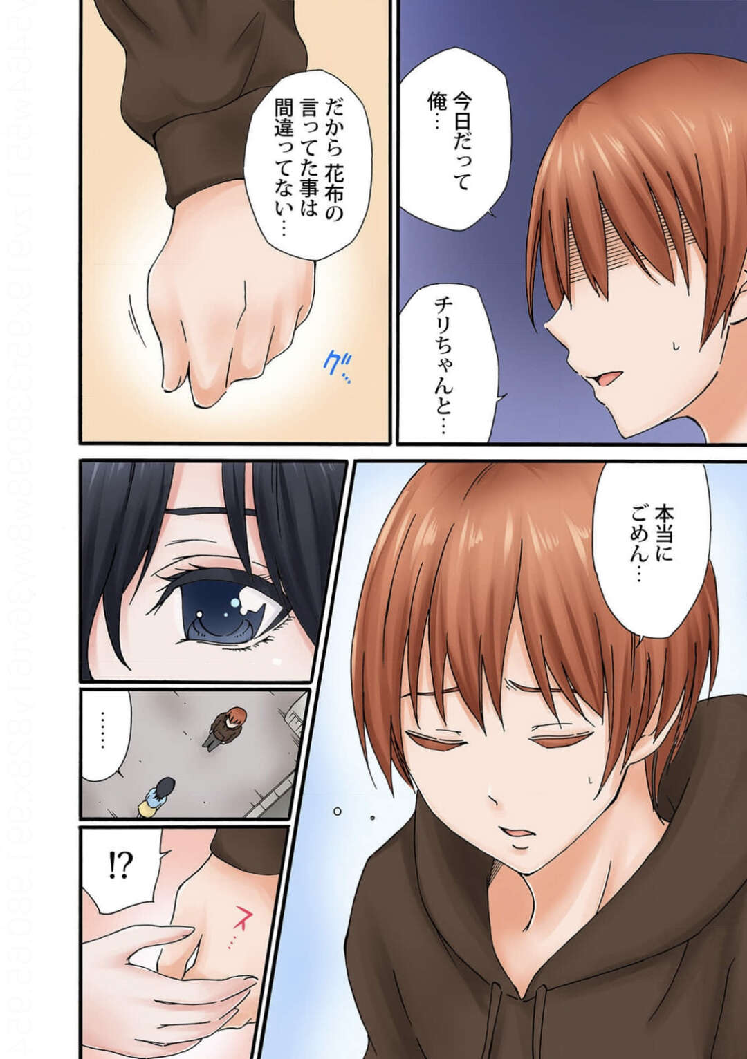 【エロ漫画 】男性に犯されそうになる彼女を助けた男性とイチャラブセックスをする彼女…手マンや乳首責めをされ生ハメで激しく突かれて中出しされるとアヘ顔でアクメ堕ちしちゃう【雪景】