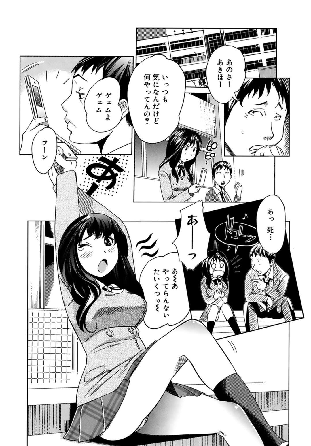 【エロ漫画】陸上部の部活一筋の童貞を気に入った巨乳JK…誘惑して巨乳を露わにし屋上で中出しセックスをする！【みつや】