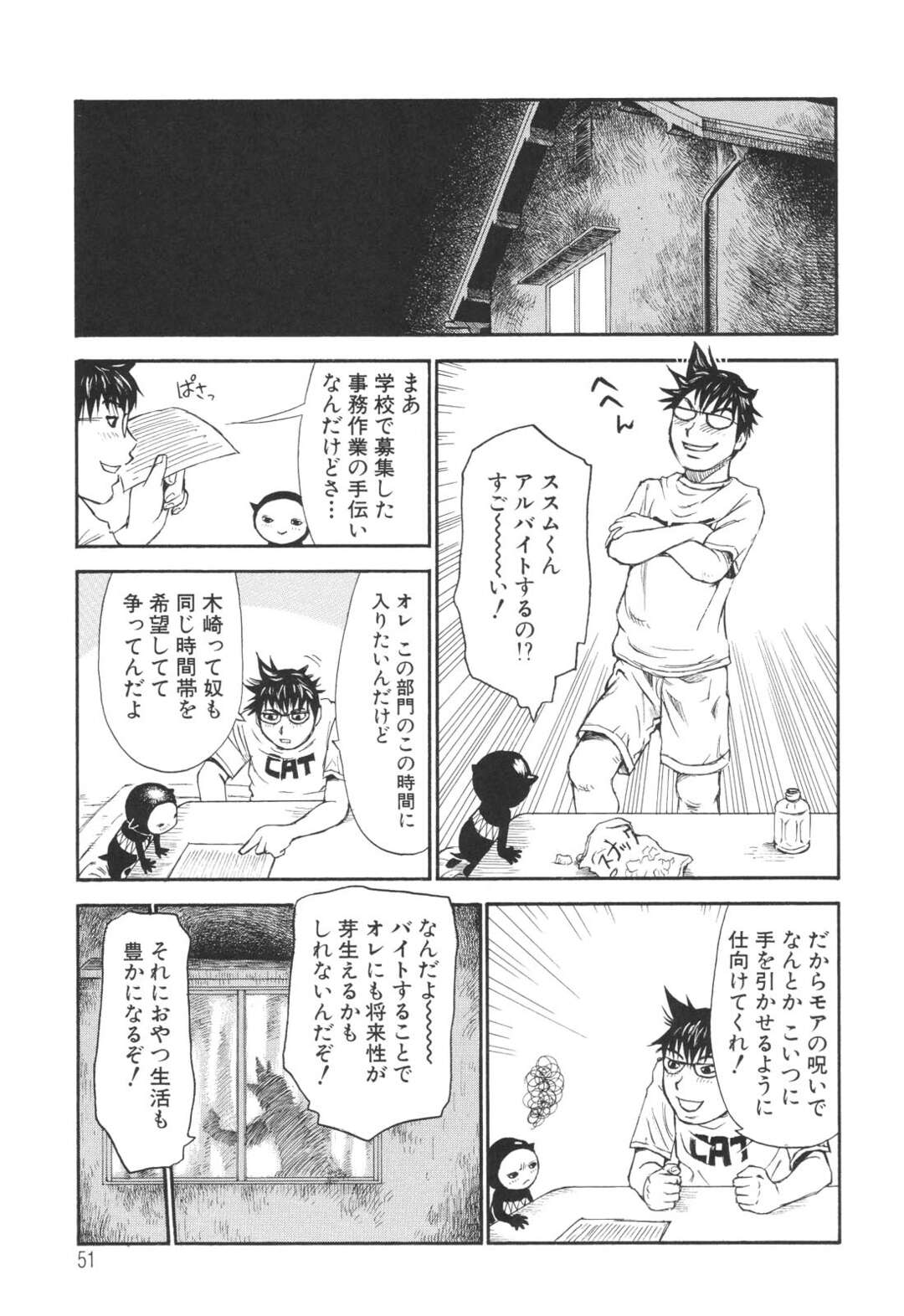 【エロ漫画】兄にご奉仕フェラをする巨乳妹…兄に止められたため10年後の未来からやってきて近親相姦セックスをする！【ミルフィーユ】