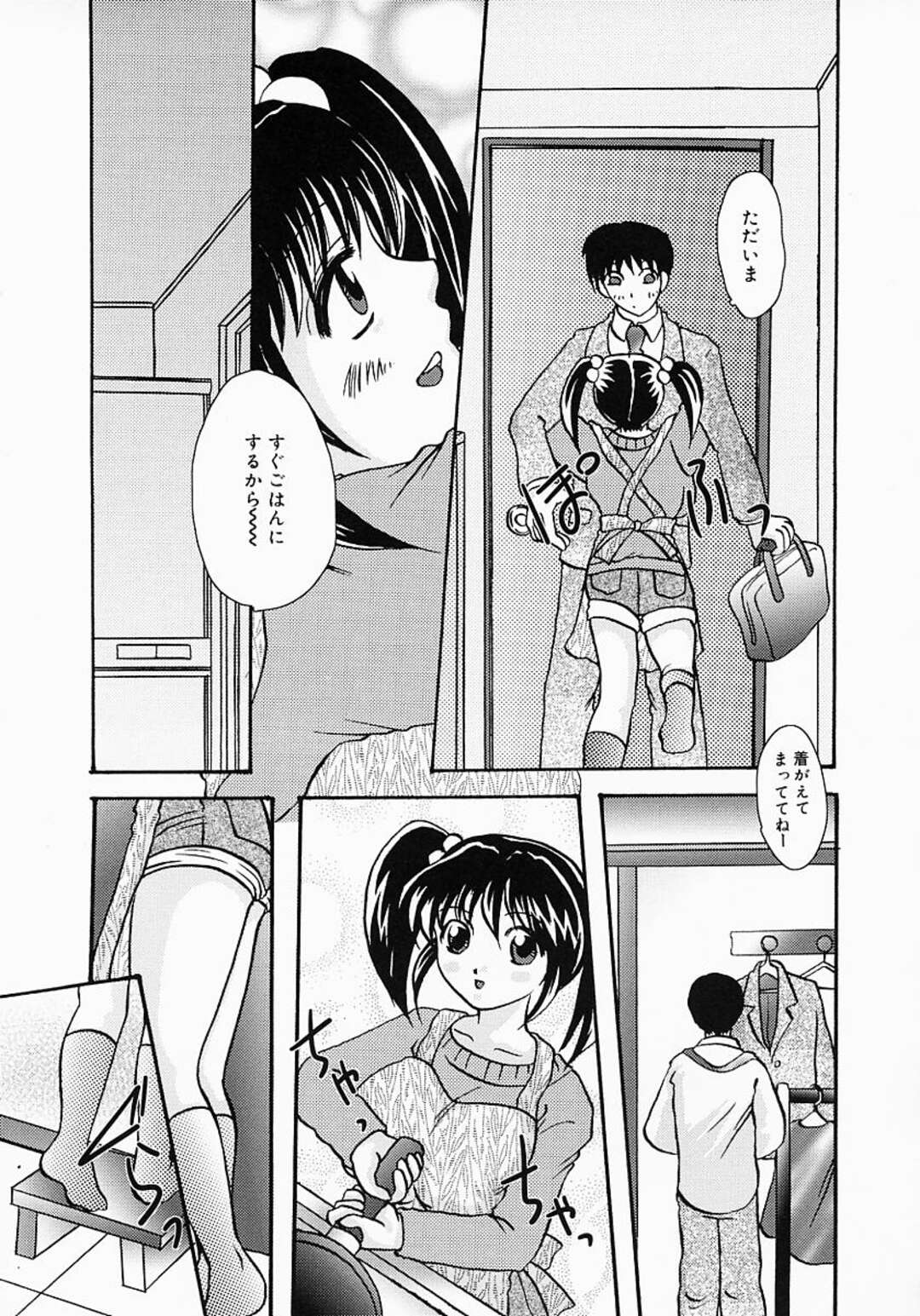 【エロ漫画】火傷してしまい夫に心配される巨乳妻…夫にお礼を言いいちゃラブセックスをする！【鶴巻Ⅵ世】