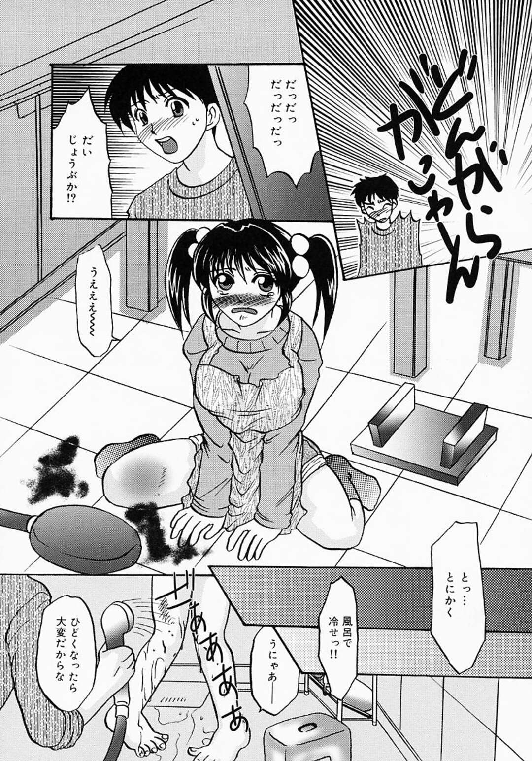 【エロ漫画】火傷してしまい夫に心配される巨乳妻…夫にお礼を言いいちゃラブセックスをする！【鶴巻Ⅵ世】