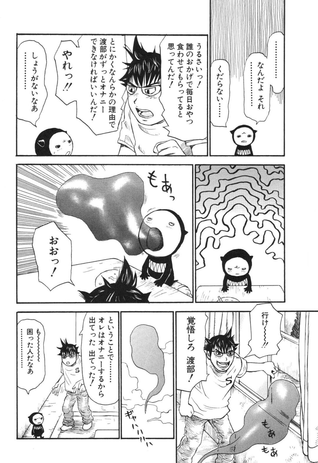 【エロ漫画】大学に通うために従弟の家の近くに引っ越してきた巨乳JD…従弟の夢に自分そっくりの女の子が出てきたと聞き筆おろししてあげる！【ミルフィーユ】