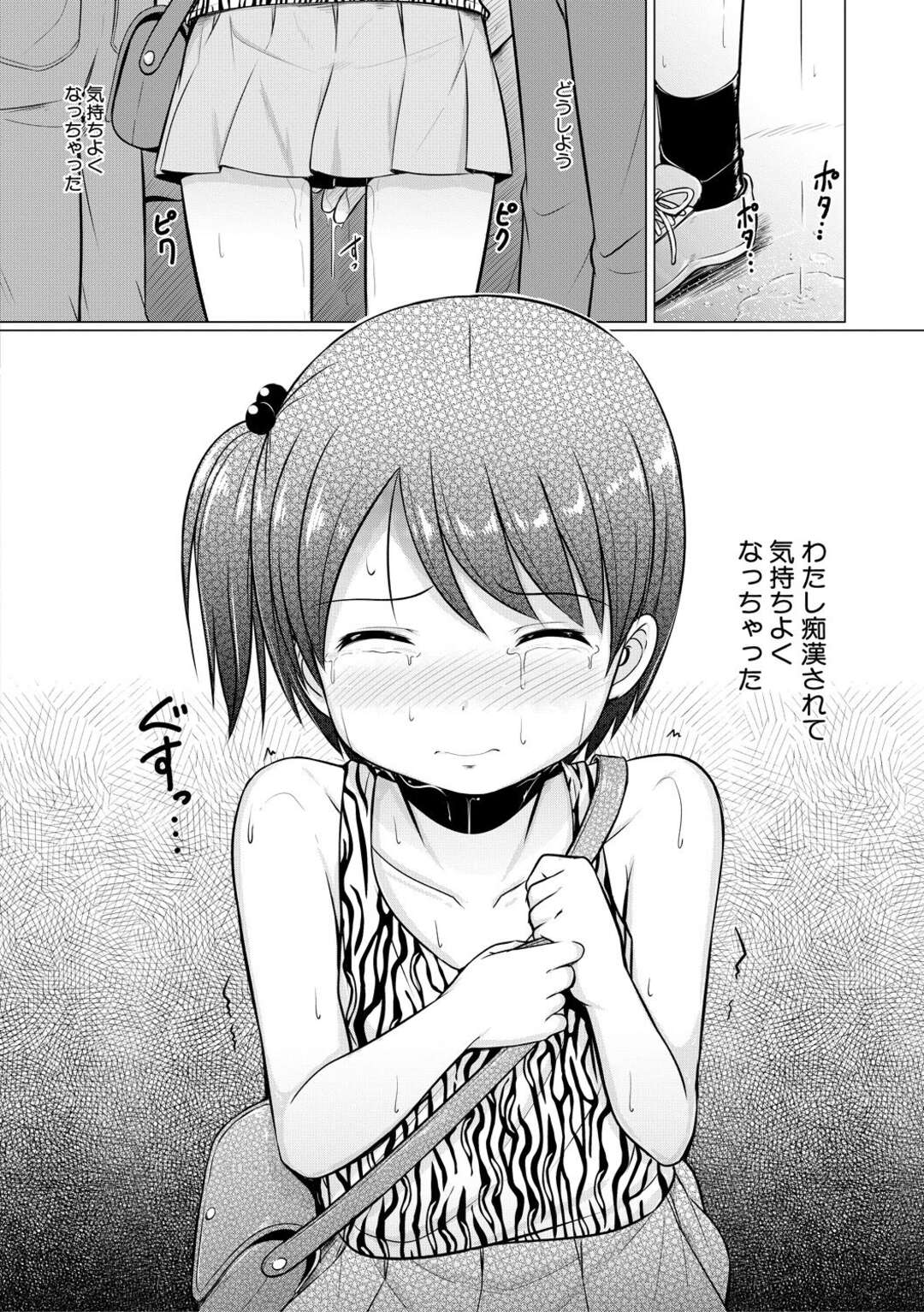 【エロ漫画】おしゃれをしてお祭りに向かったちっパイ少女…お祭りに向かう満員電車で痴漢されてしまう！【生徒A】