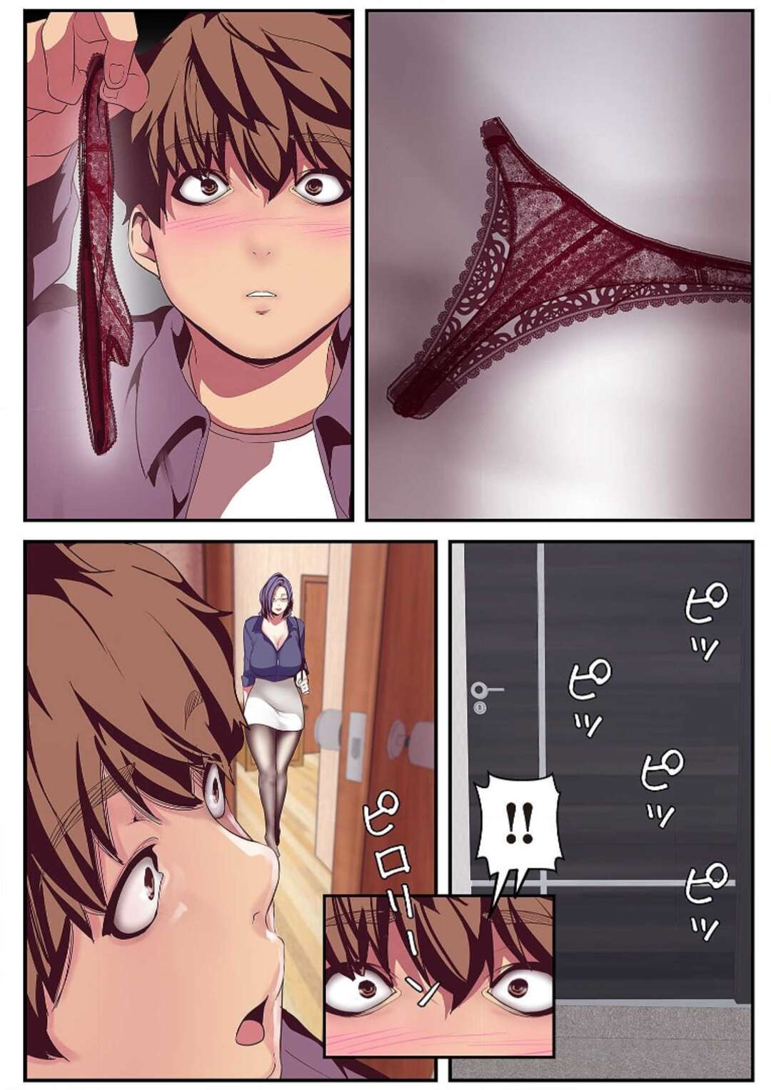 【エロ漫画】部下にプレゼントされた全身タイツを着る巨乳メガネ上司…背後から手マンされトロ顔になる！【Yoongonji】