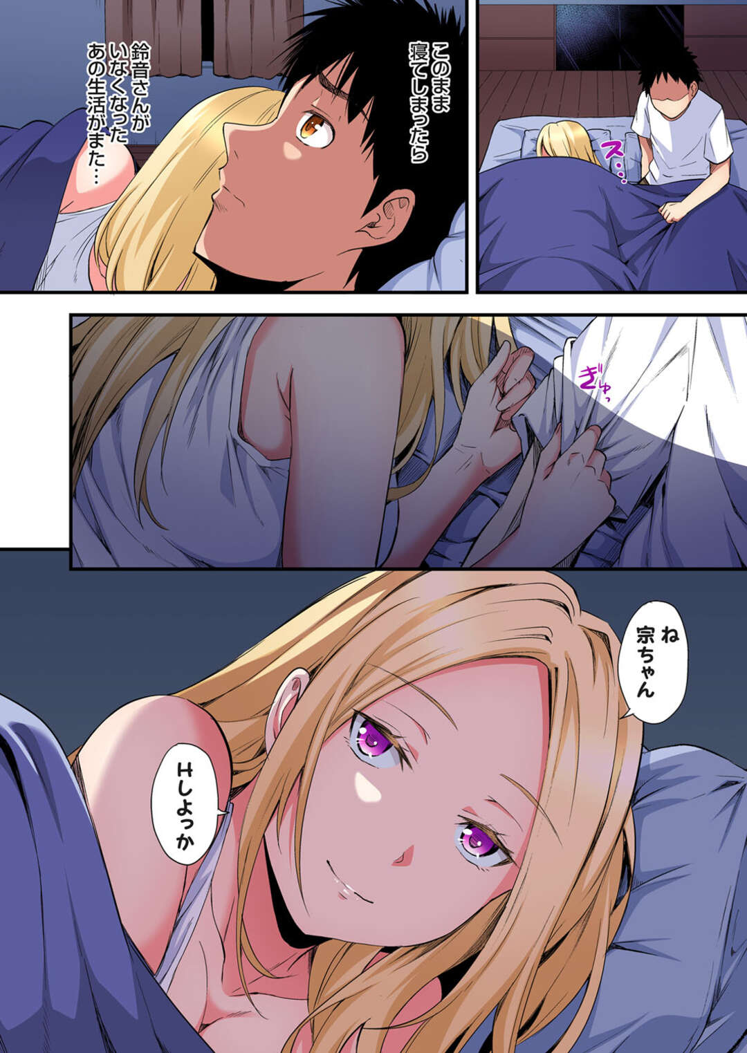 【エロ漫画】間近でいちゃラブセックスを見て処女を卒業したいと思ったレズの巨乳メガネお姉さん…彼女に土下座して後輩と初エッチさせてほしいとお願いする！【黒斗】