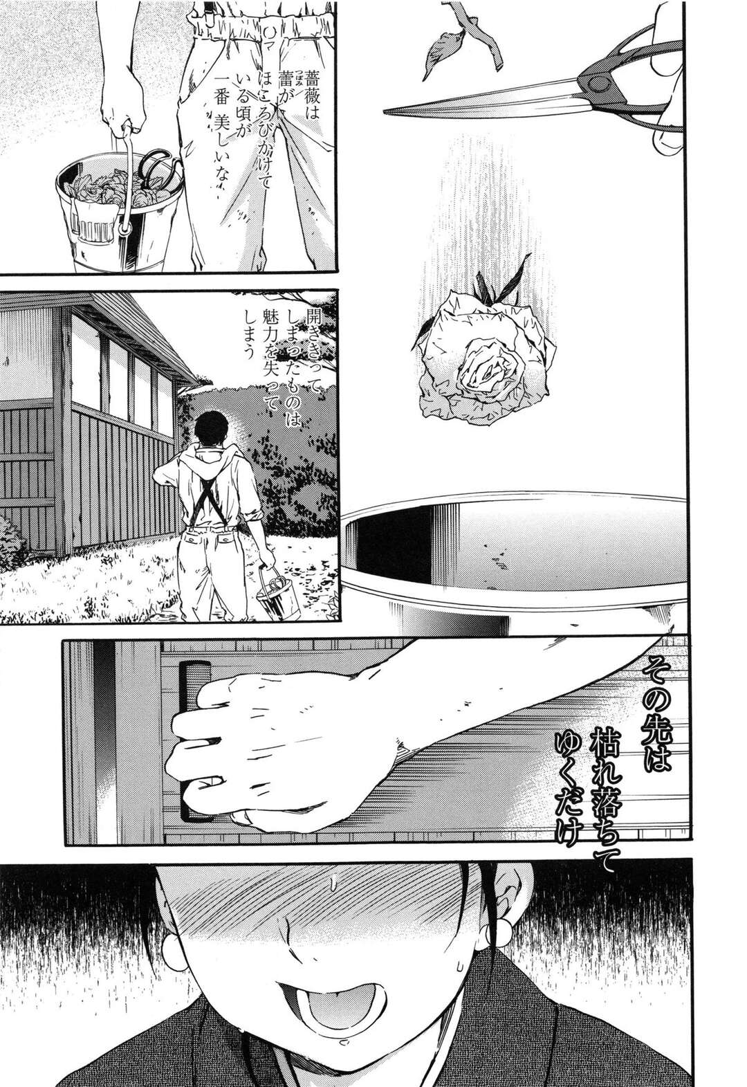 【エロ漫画】部屋で手コキをする巨乳お姉さん…駅弁で中出しセックスをする！【Cuvie】