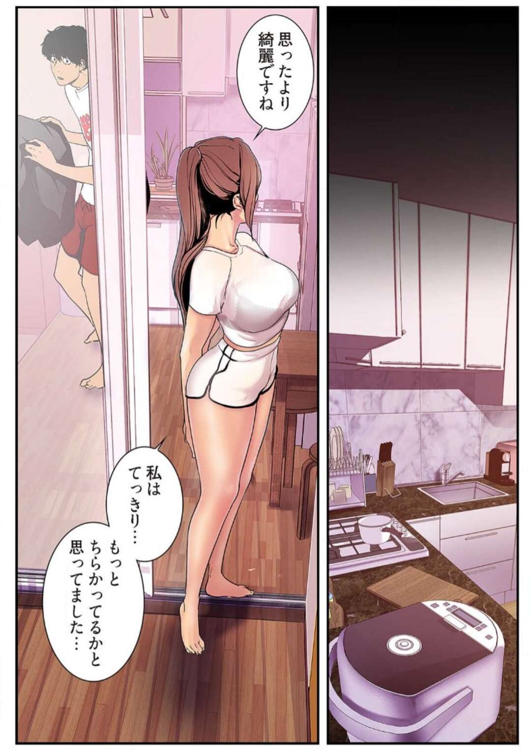【エロ漫画】ラブホテルでセフレにフェラをする巨乳Ol…ハメ撮りしながら正常位でセックスをする！【Yoongonji】