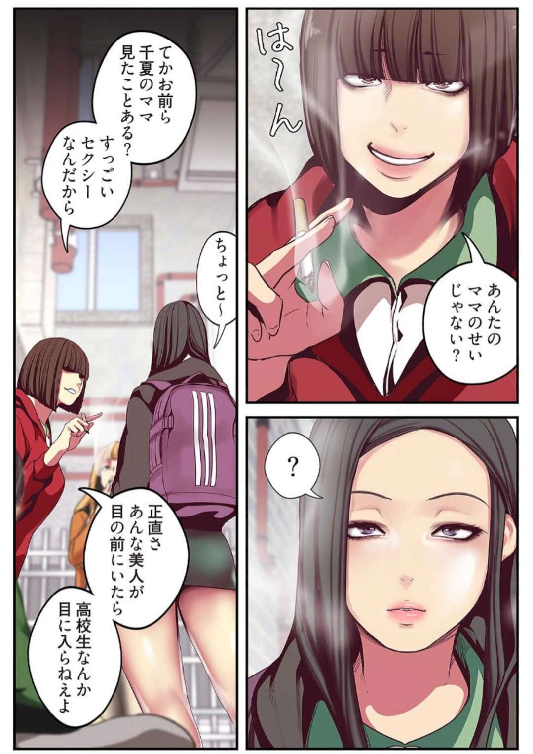【エロ漫画】部下にプレゼントされた全身タイツを着る巨乳メガネ上司…背後から手マンされトロ顔になる！【Yoongonji】