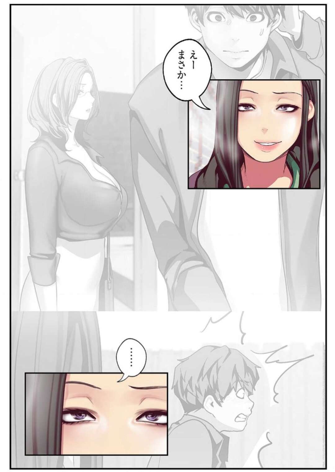 【エロ漫画】部下にプレゼントされた全身タイツを着る巨乳メガネ上司…背後から手マンされトロ顔になる！【Yoongonji】