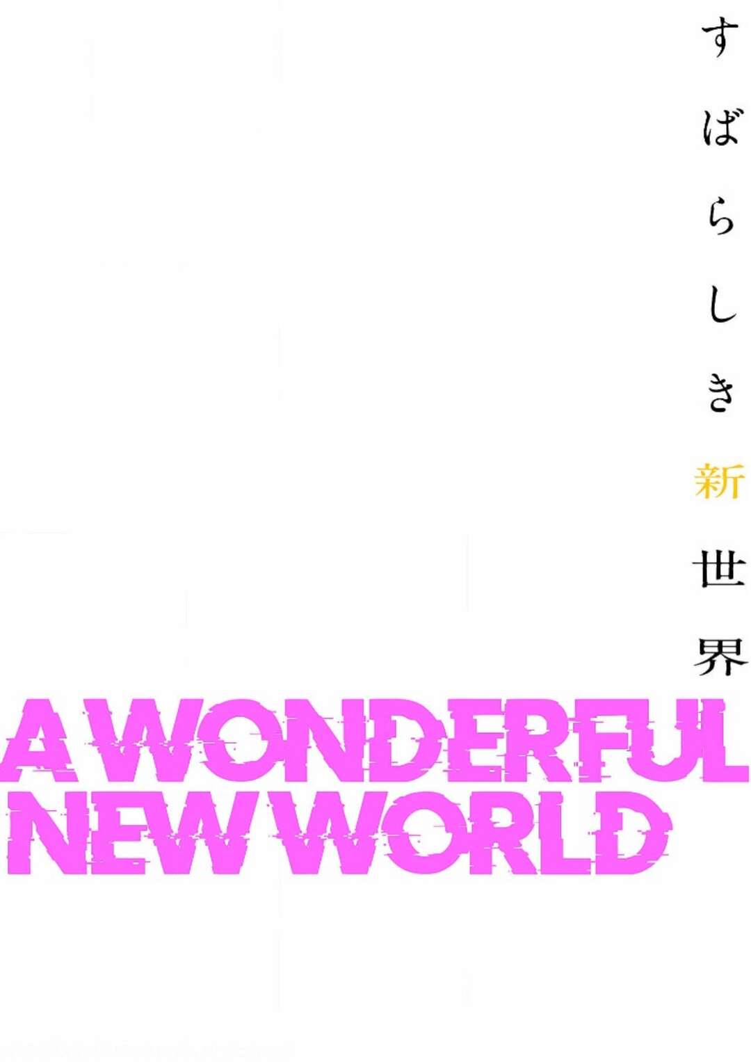 【エロ漫画】部下にプレゼントされた全身タイツを着る巨乳メガネ上司…背後から手マンされトロ顔になる！【Yoongonji】