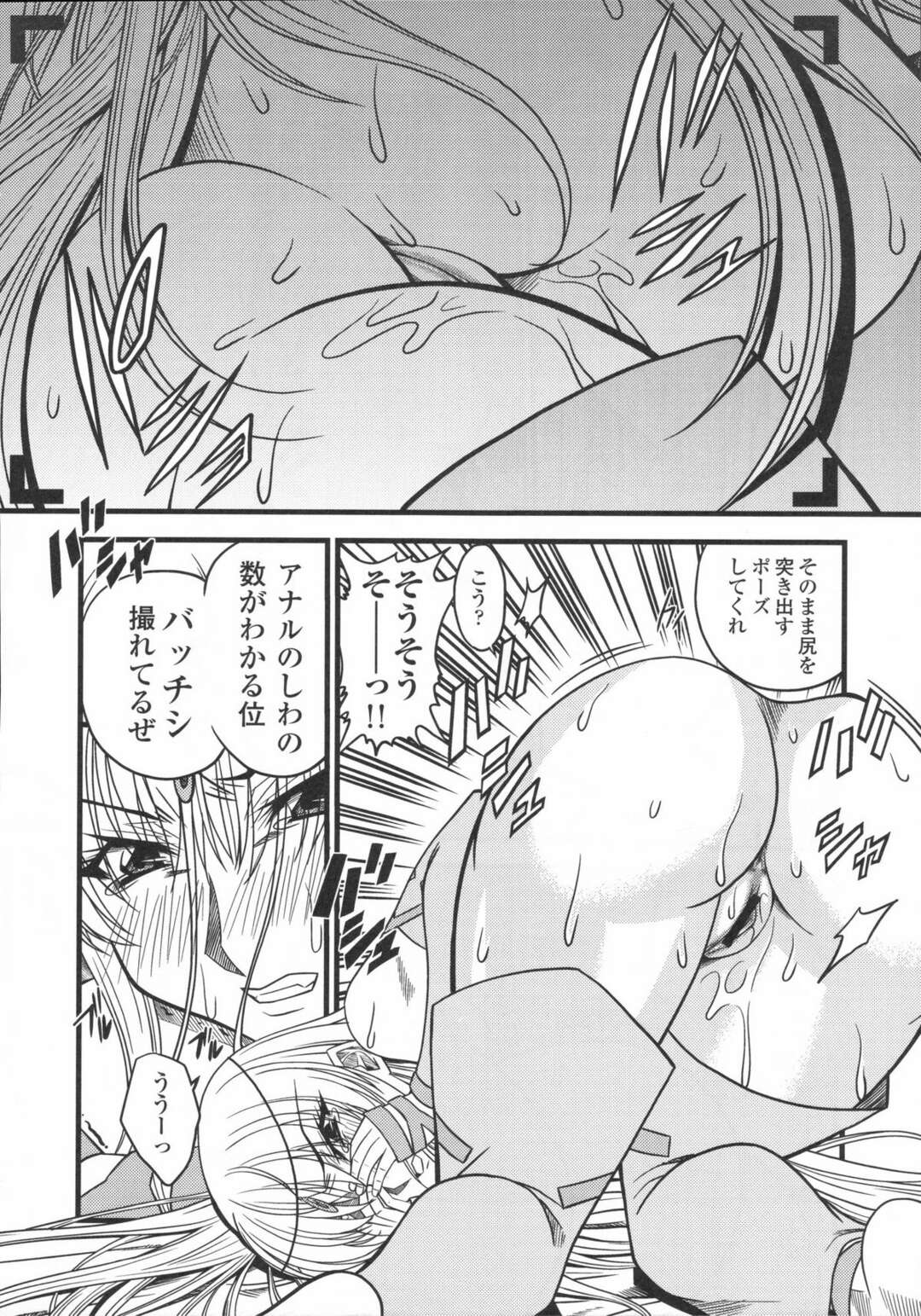 【エロ漫画】最近出かけるようになった地味で暗い巨乳の妹…兄が妹の部屋を物色しているとなんと美人コスプレイヤーの写真が妹だった。妹が口止めとしてコスプレに着替えて、手マン、正常位、アヘ顔連続近親相関！【さがみやたかふみ】