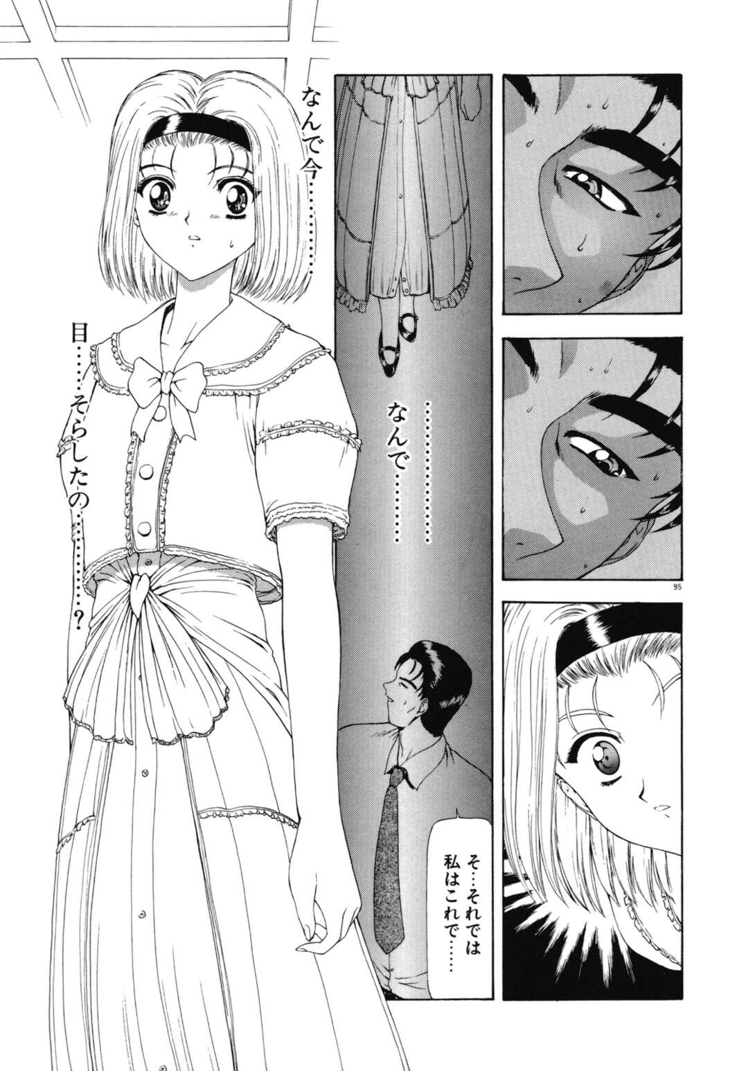 【エロ漫画】大金持ちの夫と再婚した淫乱妻…お屋敷の使用人のイケメン青年と不倫！逆レイプ、生フェラ、バック、連続アクメ！【向正義】