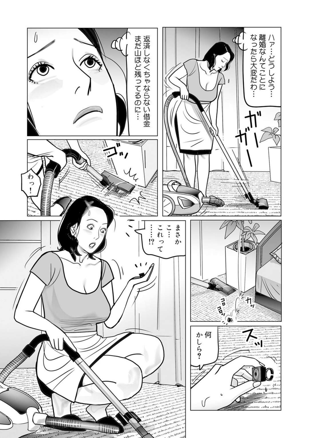 【エロ漫画】借金を背負い再婚した爆乳熟女妻…旦那のどSプレーに付き合わされ、性奴隷、義理の娘はレズビアンで親子にSMされ連続アクメ！【下山ギルコ】