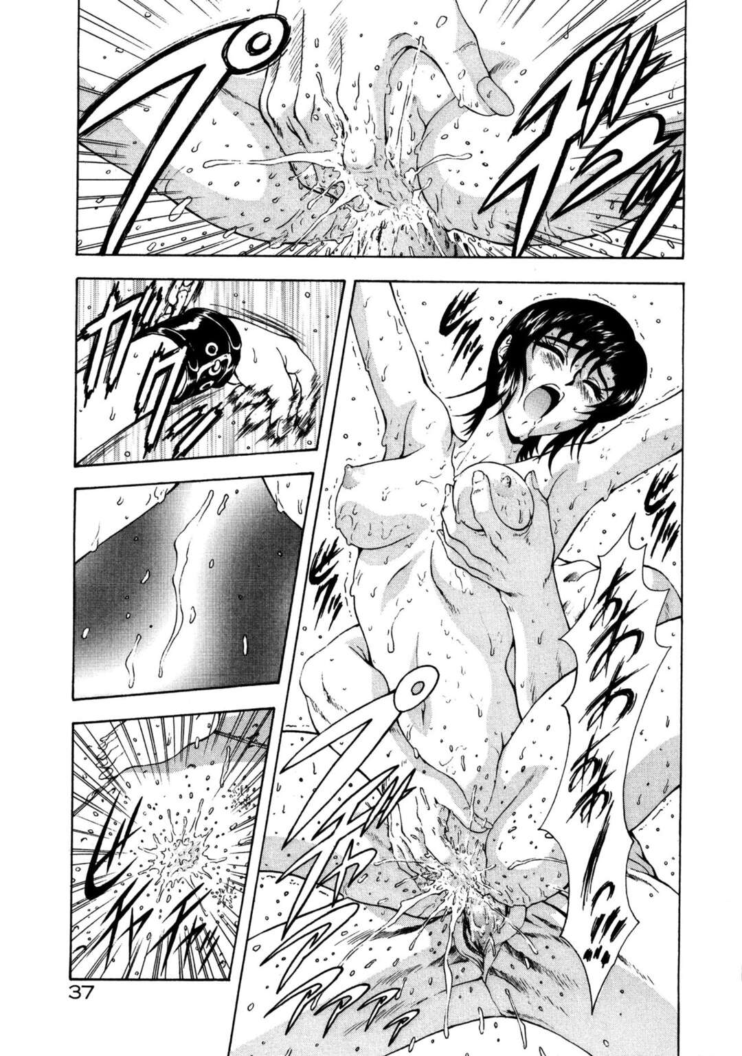 【エロ漫画】全裸拘束され調教される巨乳女剣士…調教されチンポをおねだりする姫様を見て怒り狂う！【向正義】