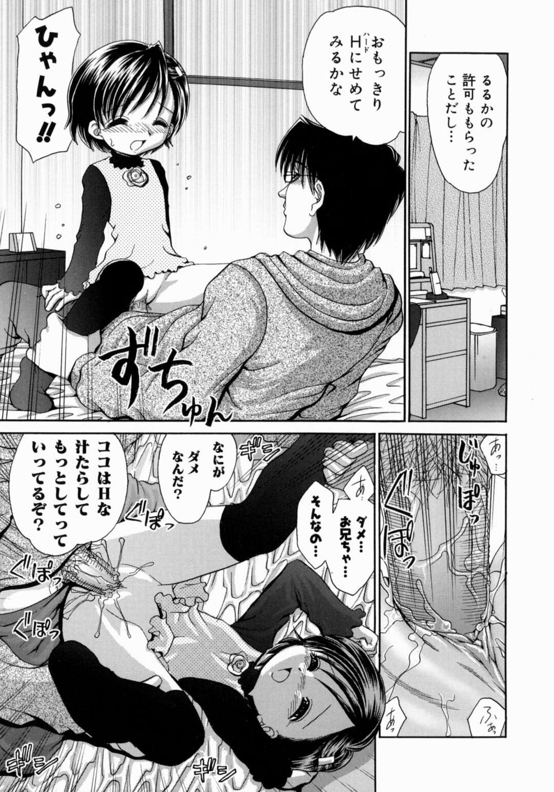 【エロ漫画】一卵性の不思議な双子のJK…全く染色体も同じでふたなりなのでイチャラブセックス！６９、生フェラ、正常位、連続アクメ！【山咲梅太郎】