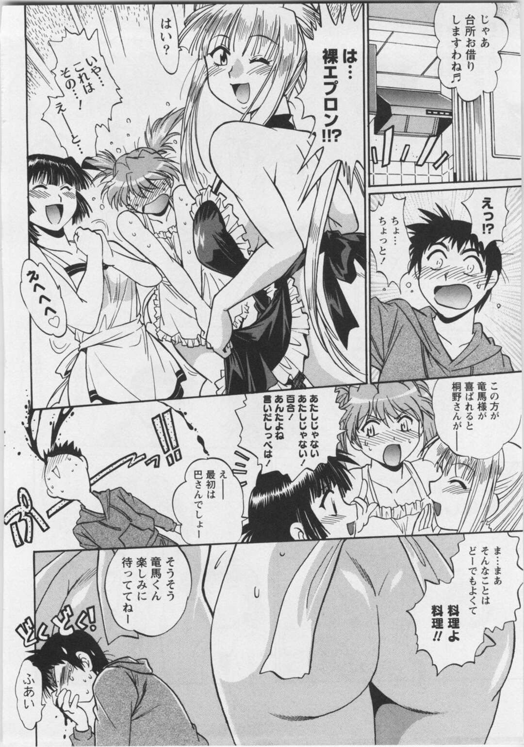 【エロ漫画】男性マネージャーの巨根でセックスをする女子プロレスラー達…4P騎乗位中出しセックスをする！【真鍋譲治】