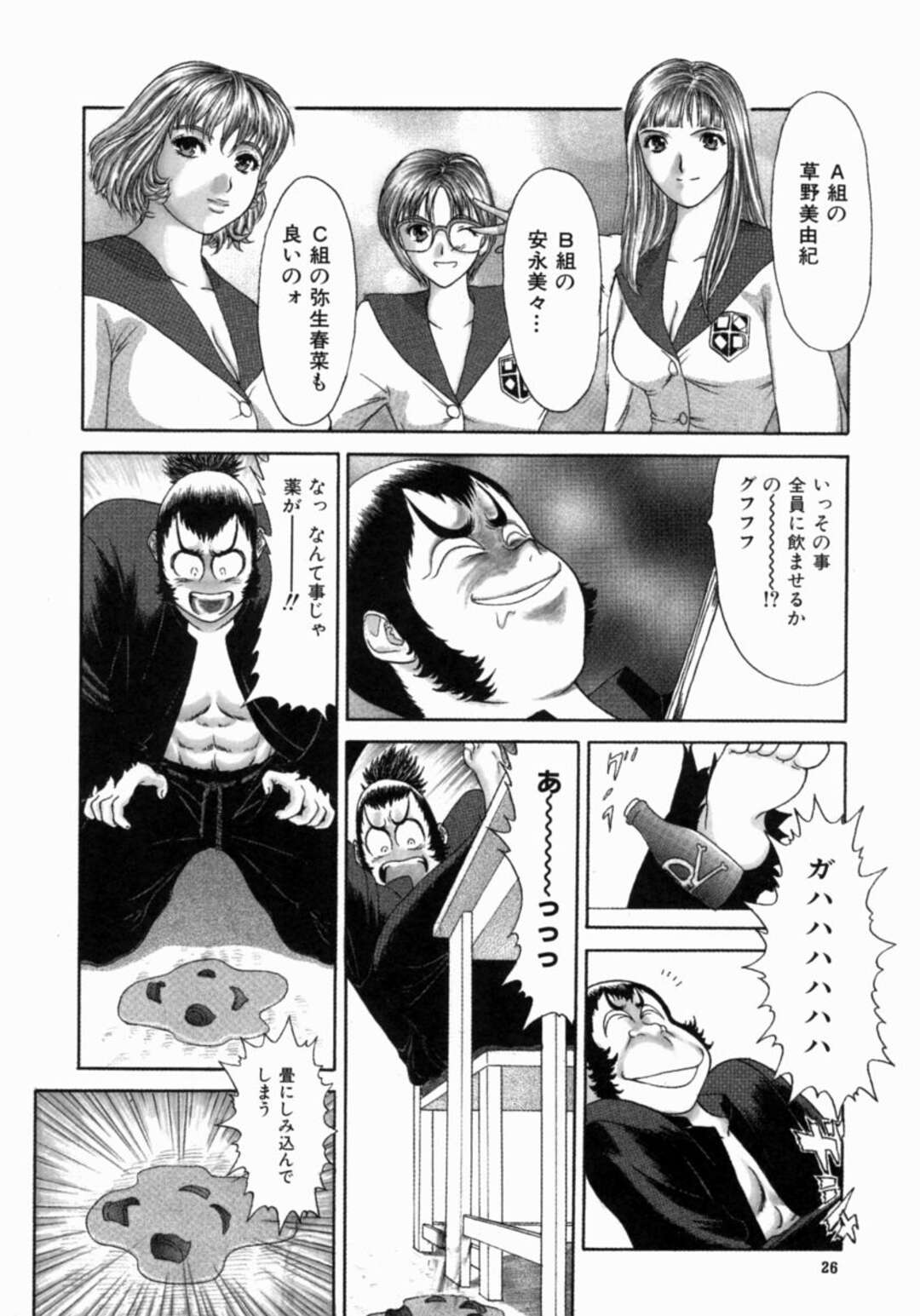 【エロ漫画】大名の末裔のお目付け役として動いている巨乳JKくノ一…媚薬を飲んでしまった若の性処理をする！【エロティカヘヴン】