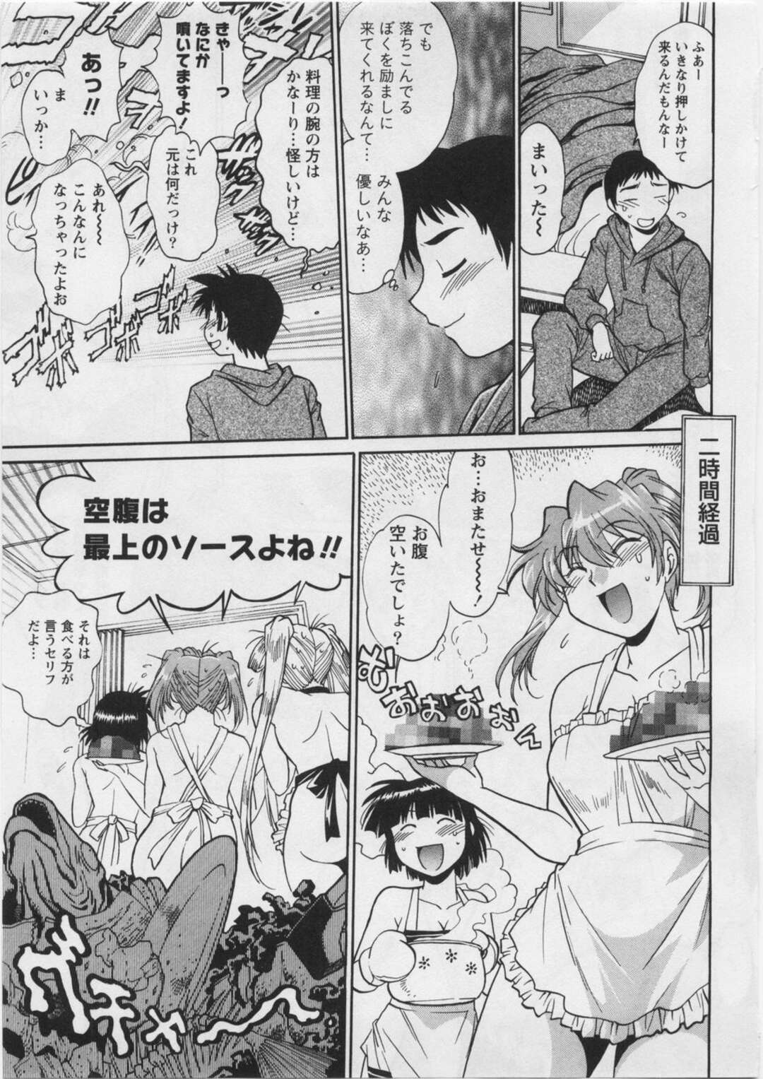 【エロ漫画】男性マネージャーの巨根でセックスをする女子プロレスラー達…4P騎乗位中出しセックスをする！【真鍋譲治】