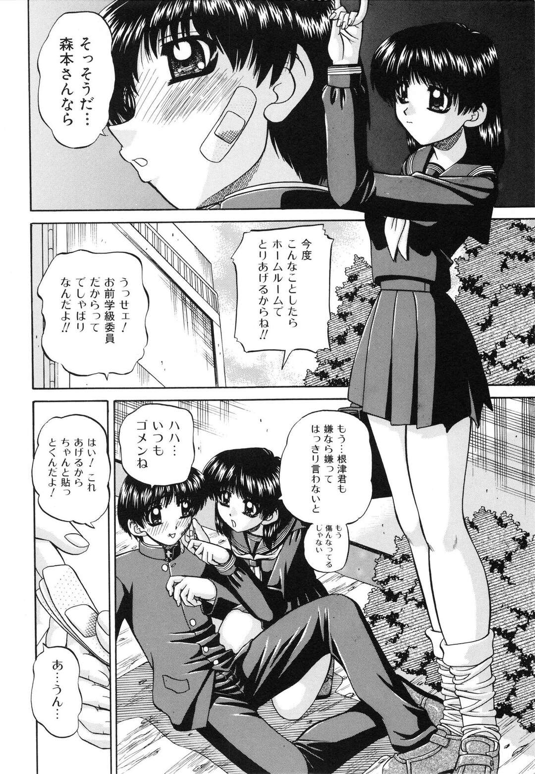 【エロ漫画】朝勃ちしている男子学生を逆痴漢するお姉さん達…目の前で座っていたJKがフェラをする！【春籠漸】