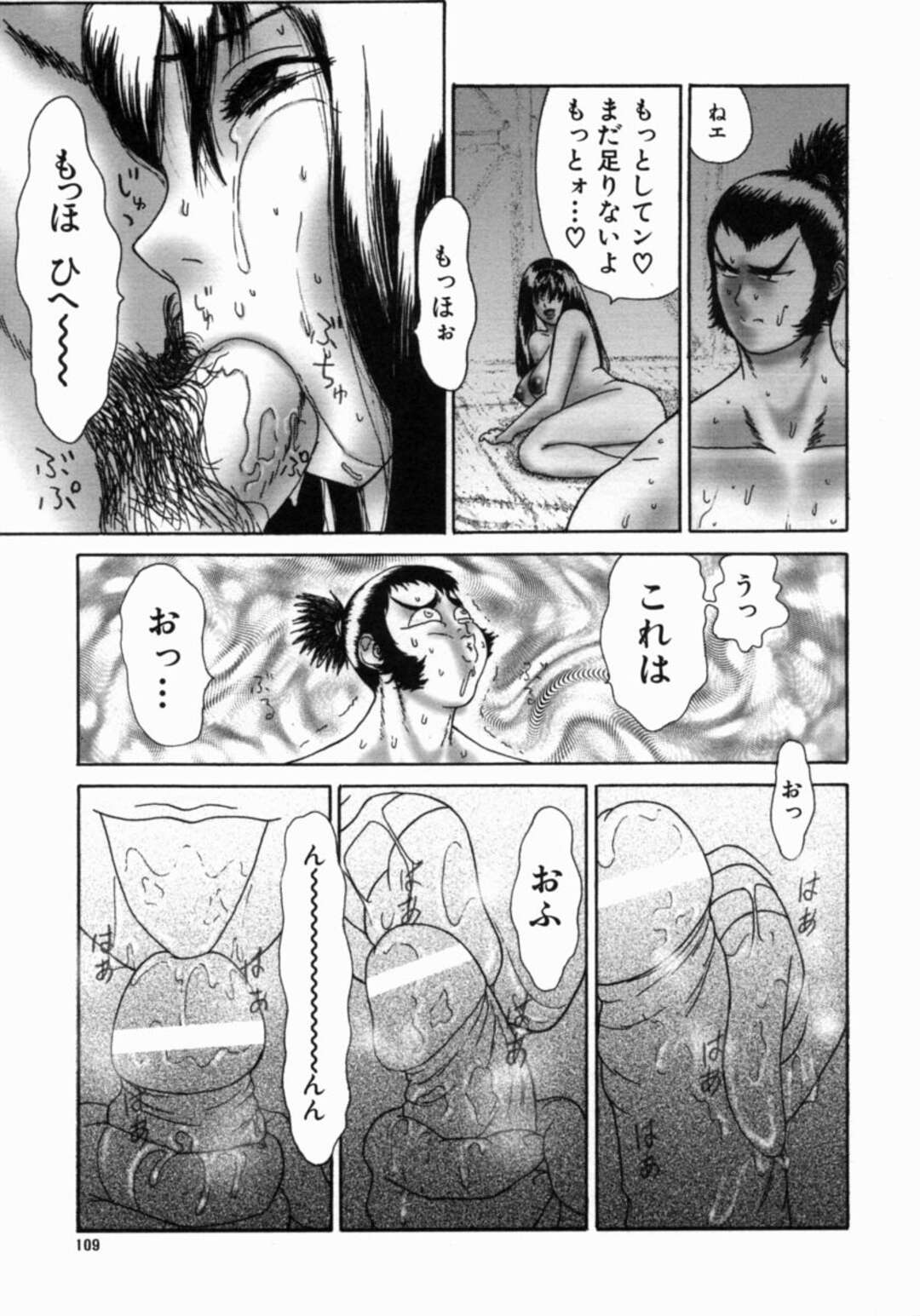 【エロ漫画】呼び出した男子生徒を誘惑する巨乳ｊK…人気のない場所へ移動して中出しセックスをする！【エロティカヘヴン】