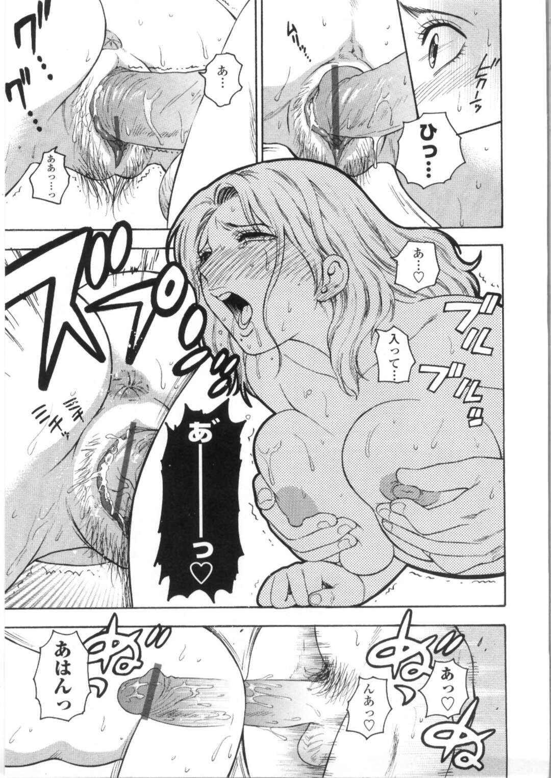 【少年漫画】娘の学校の男性教師と付き合っている巨乳母親…夜まで我慢できずセーラー服を着て学校に侵入していちゃラブセックスをする！【東鉄神】