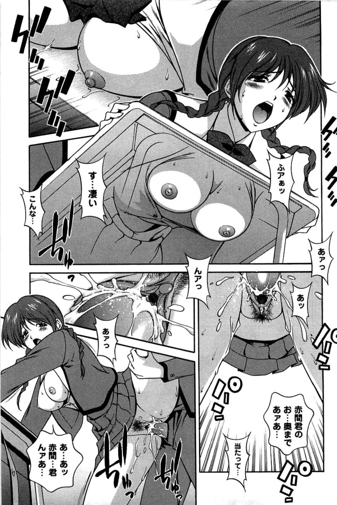 【エロ漫画】早朝に学校に来てエロ小説を愛読する真面目なJK…たまたま朝早くきた男子がエロ本でオナニーしていたらJKに見つかり誘惑され教室で手コキ、キスハメ、バック、生挿入！膣内射精！【松沢慧】