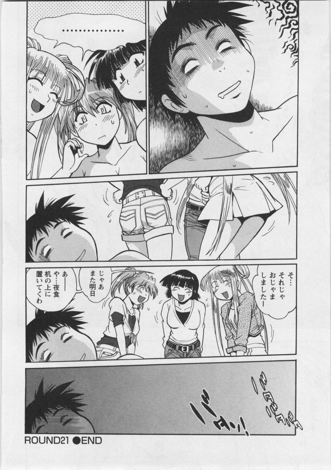 【エロ漫画】男性マネージャーの巨根でセックスをする女子プロレスラー達…4P騎乗位中出しセックスをする！【真鍋譲治】