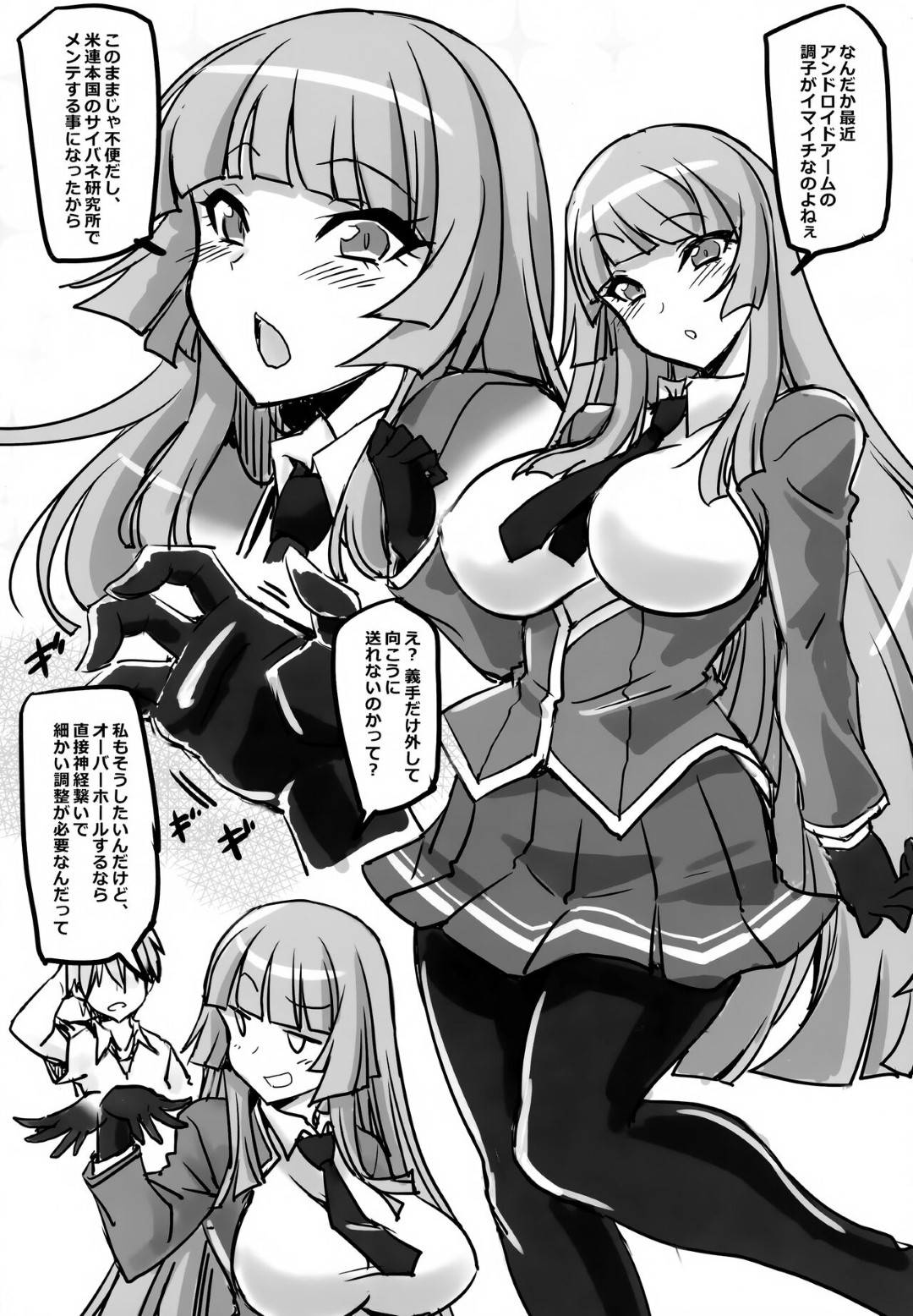 【エロ漫画】恋人との約束の為に耐える巨乳美女…屈強な黒人たちに徹底的に犯され、アナルまで貫かれビックサイズに拡張されていく！【波多】