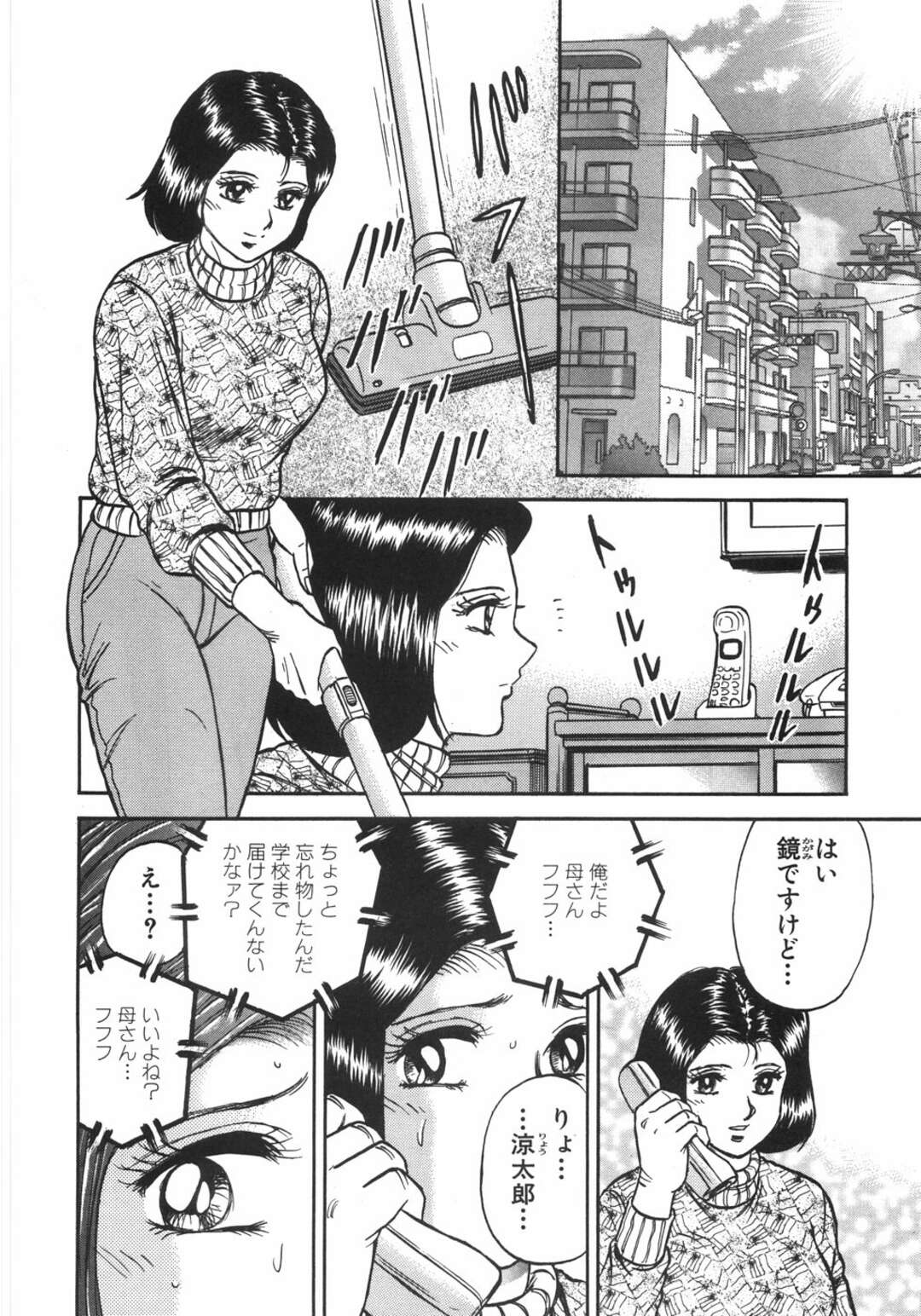 【エロ漫画】学校に息子に呼び出された巨乳人妻がコンドームに詰めた教科書と筆記用具をアナルとマンコに入れて性処理させられて生即ハメの中出しセックスで近親相姦！【近石まさし】