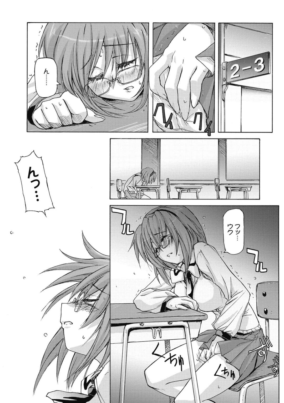 【エロ漫画】好きな男子の席でオナニーするエロカワJKが本人に見つかって放課後二人っきりの教室で告白していちゃラブセックス！【うみうし】