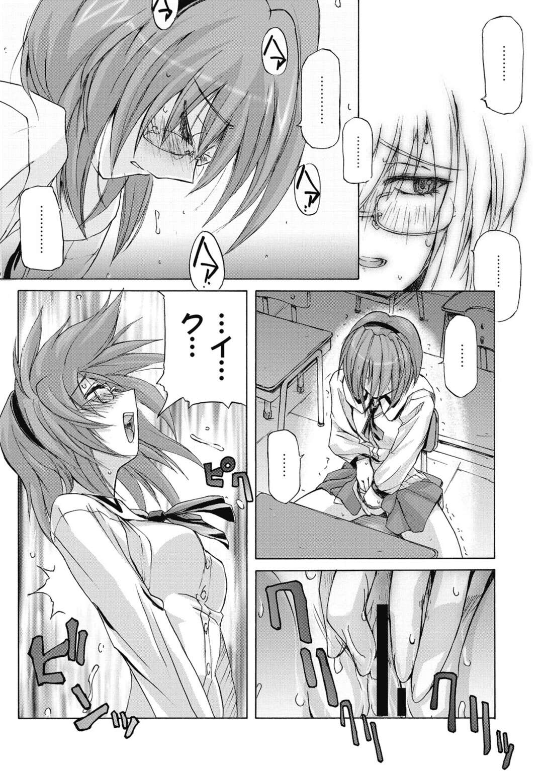 【エロ漫画】好きな男子の席でオナニーするエロカワJKが本人に見つかって放課後二人っきりの教室で告白していちゃラブセックス！【うみうし】
