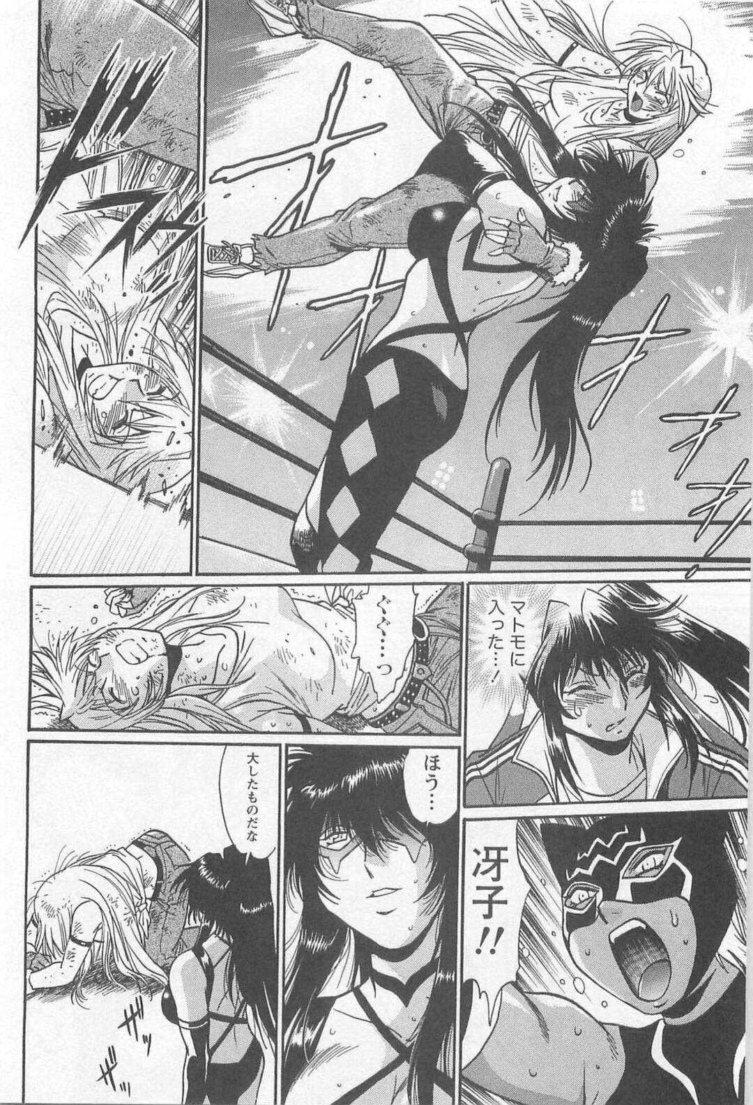 【エロ漫画】試合後に男性マネージャーと一緒にシャワーを浴びる褐色巨乳プロレスラー…部屋に行き中出しセックスをする！【真鍋譲治】