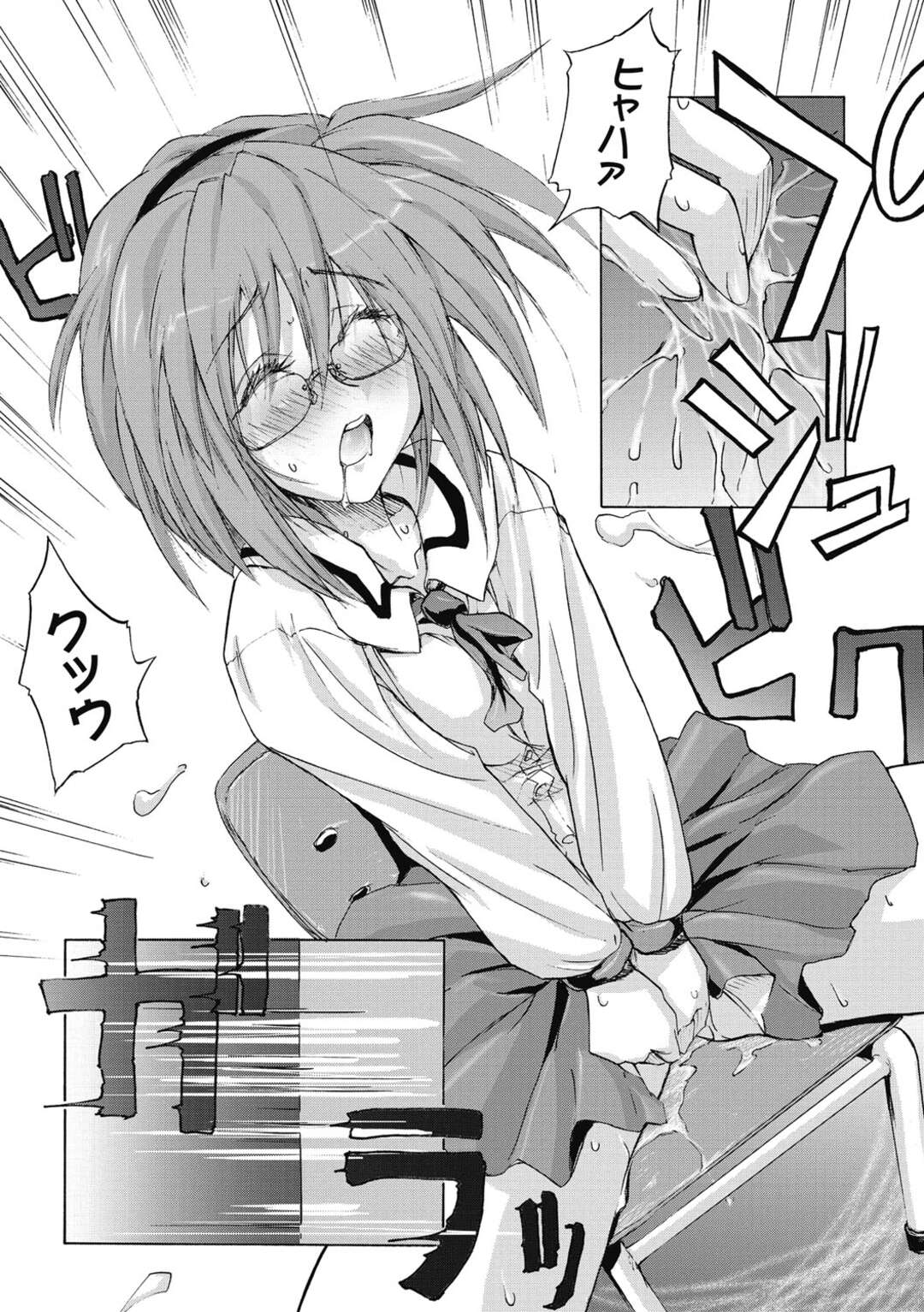 【エロ漫画】好きな男子の席でオナニーするエロカワJKが本人に見つかって放課後二人っきりの教室で告白していちゃラブセックス！【うみうし】