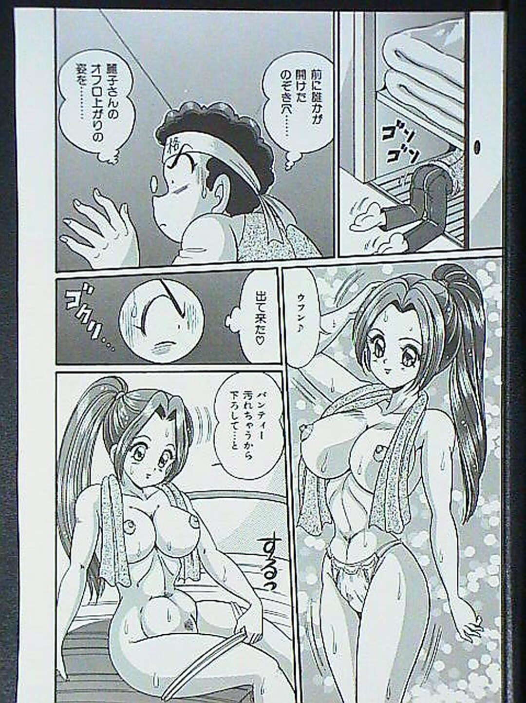 【エロ漫画】爆乳で美人でおっぱい丸出しの隣のお姉さん…青年が勉強中で辞書がなかったので隣のお姉さんに借りにいったら乳首丸出し、穴を壁に開けて覗きをしたらバレて、パイズリ、手マン、オナニー、騎乗位、連続射精！【わたなべわたる】