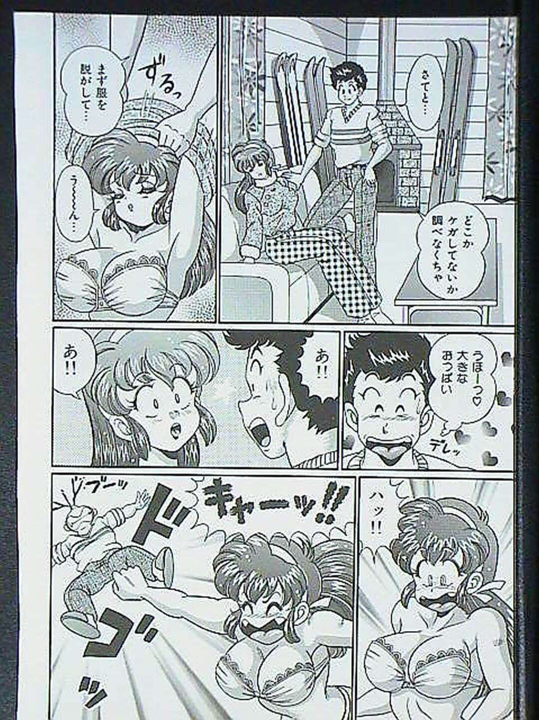 【エロ漫画】スキー場でぶつかってきたエロカワ美女が気絶してロッジに連れて行きセクハラ手当てするインストラクターに乳首責めされたり発情させてフェラチオさせられて中出しセックスしちゃう！【わたなべわたる】