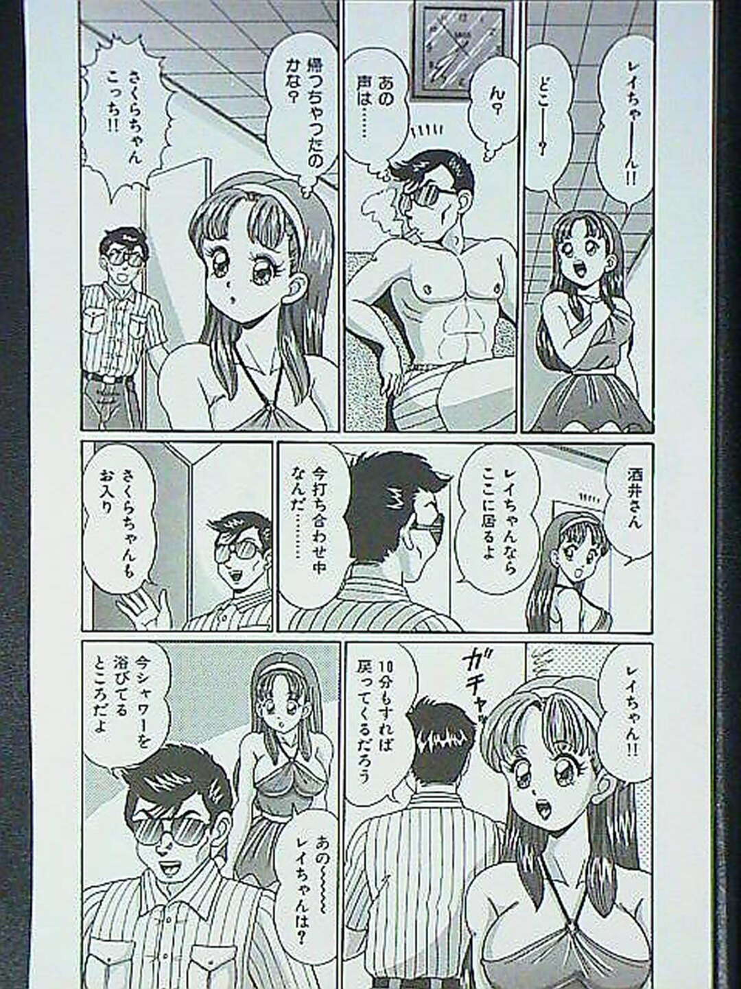 【エロ漫画】ドラマ出演の代わりにドラマ監督に犯された淫乱アイドル…乳首責めされてバックで生即ハメの中出しでアナルセックスぶっかけ射精に快楽堕ちしちゃう！【わたなべわたる】