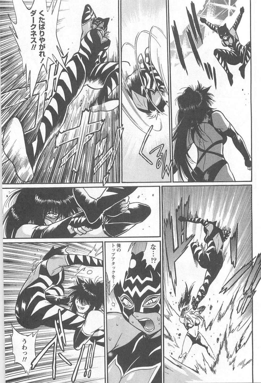 【エロ漫画】試合後に男性マネージャーと一緒にシャワーを浴びる褐色巨乳プロレスラー…部屋に行き中出しセックスをする！【真鍋譲治】