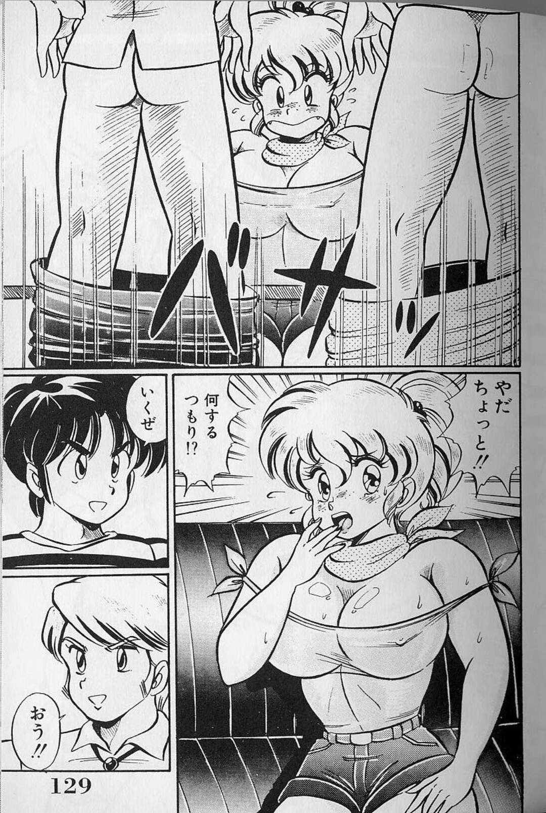 【エロ漫画】2人の男子に告白されてどっちにしようか迷っている巨乳美女…どちらが誕生日を喜ばせるかで勝負に！？しかし、2人は彼女をセックスで喜ばせると勘違いして３P、正常位、バック、連続アクメ！【わたなべわたる】