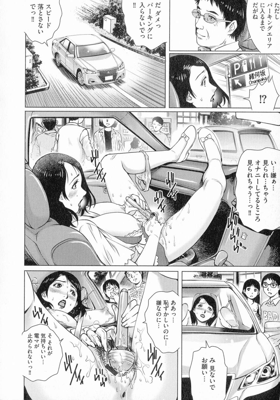 【エロ漫画】ずっとあこがれていた巨乳兄嫁…朝立ちちんぽを見てフェラをしてきて、さらに中出し逆レイプで童貞喪失！正常位、バック、連続アクメ！【やながわ理央】